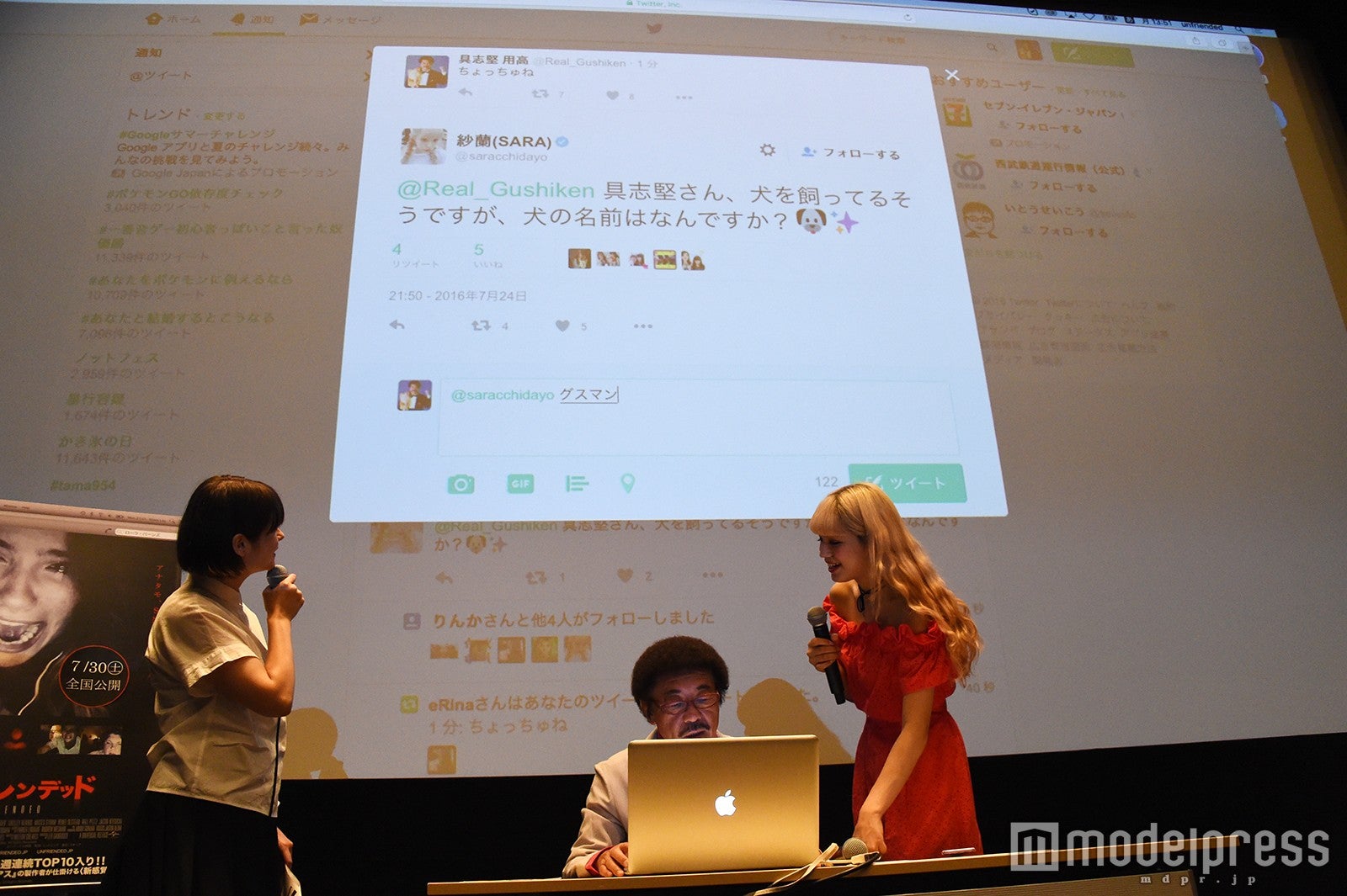 イベントの様子（C）モデルプレス