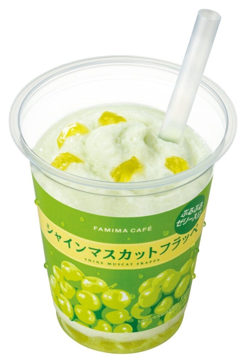 薄緑色のシャインマスカットフラッペにゼリーと白いクリーム