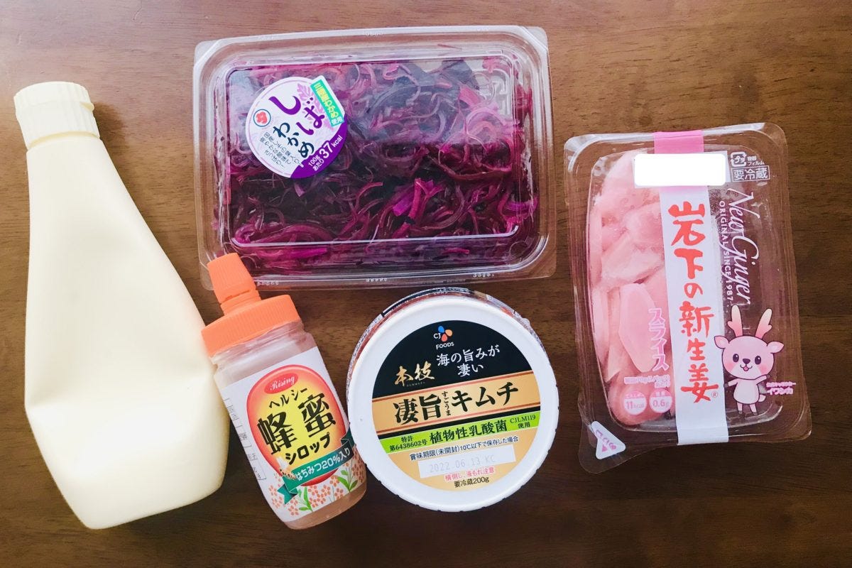 宮迫スペシャル和え