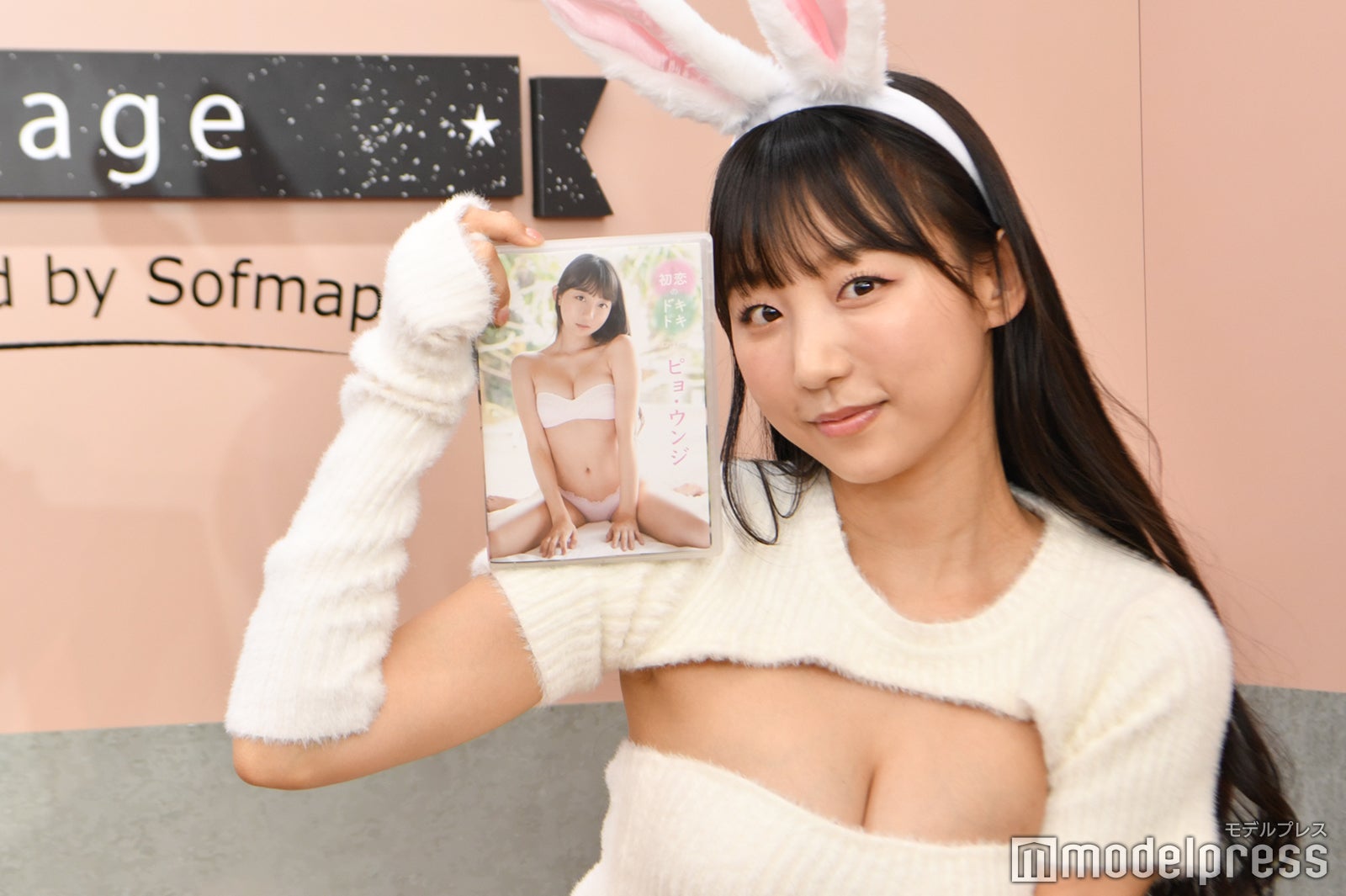 ピョ・ウンジ（C）モデルプレス