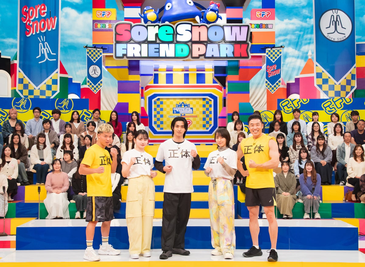 映画「正体」チーム（C）TBS