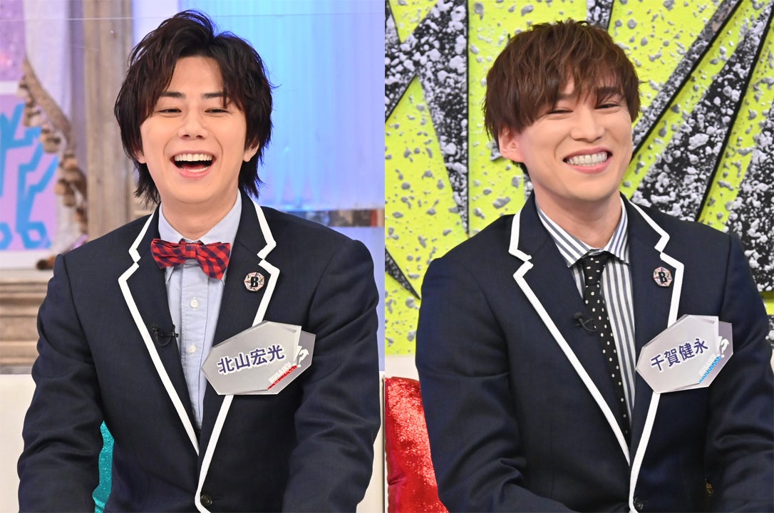 キスマイ北山宏光＆千賀健永は“ギャルにハマるタイプ”？ゆうちゃみ絶賛の言葉とは