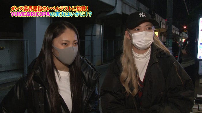 りこぱ、ゆめぽて/「ナナポプ」第22話より(提供写真)