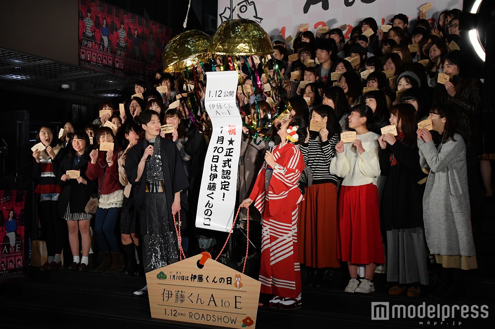 岡田将生、木村文乃 （C）モデルプレス