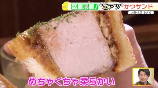 行列ができる名店!インパクト抜群のワッフル&かつサンド