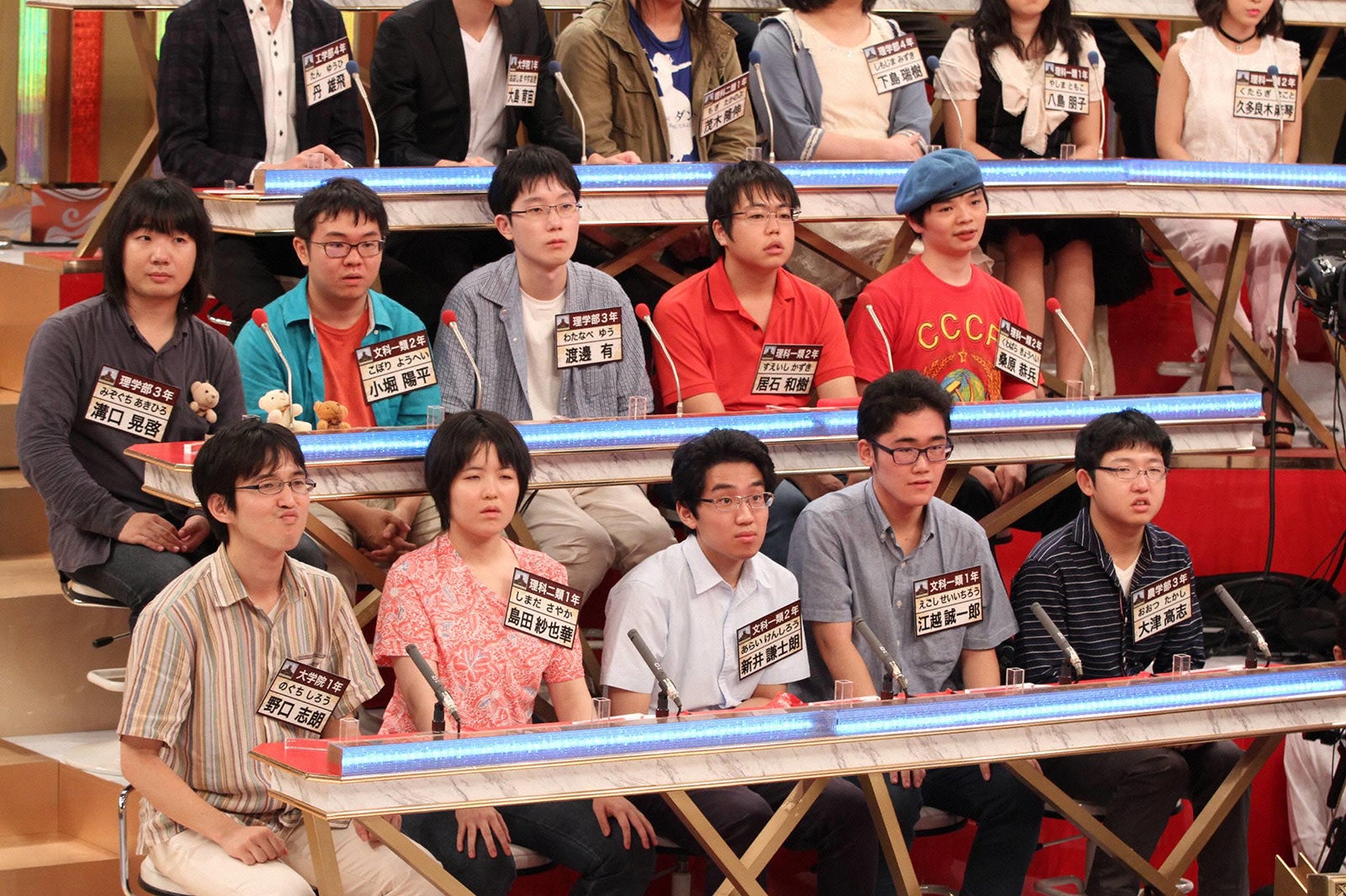 「さんまの東大方程式　第4弾」（C）フジテレビ