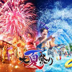 西武園ゆうえんち/画像提供:西武園ゆうえんち