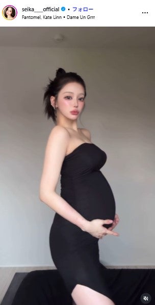 せいせいInstagramより