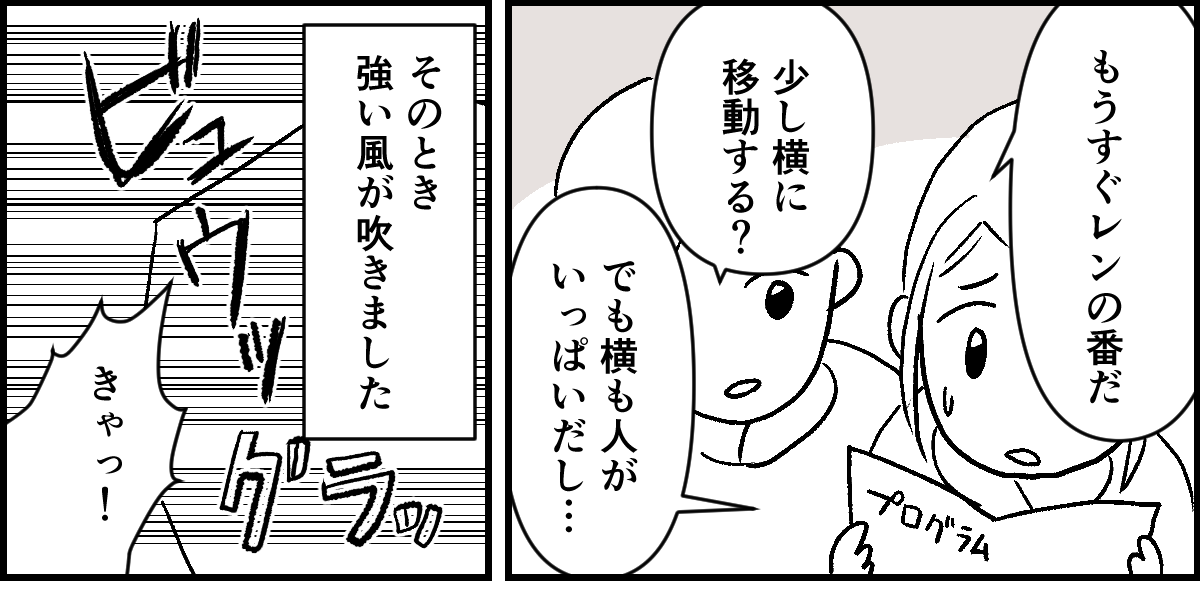 3-3-1