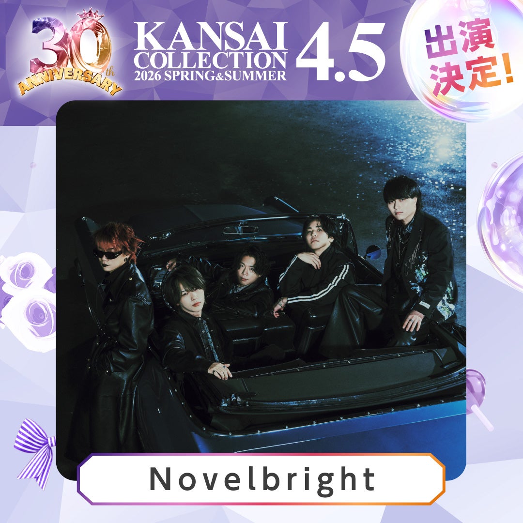 Novelbright（提供写真）
