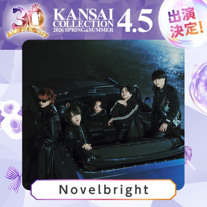 Novelbright(提供写真)