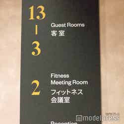 フロア構成/voco大阪セントラル(C)モデルプレス