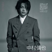 山下 中村倫也 は今週も最高だった 胸キュン名言 窓から入室 頭に葉っぱ かっこいいのに可愛い魅力溢れる 初めて恋をした日に読む話 モデルプレス 山下 中村倫也 は今週も最高だった 胸キュン名言 窓から入室 頭に葉っぱ かっこいいのに可愛い魅力溢れる 初めて恋をした日に読む話 モデルプレス