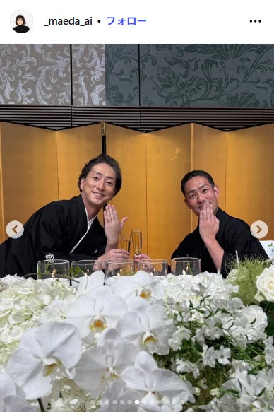 前田愛Instagramより