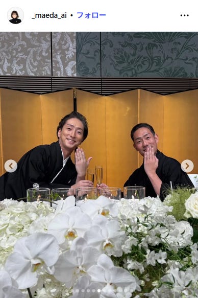 前田愛Instagramより