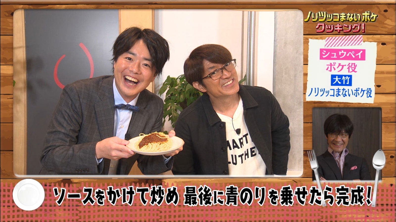 「内村さまぁ～ず SECOND」＃0場面写真 （C）内村さまぁ～ず製作委員会