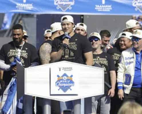 ドジャース 優勝パレードは日本時間4日 球団が正式発表 パレード→ドジャースタジアムで優勝イベント開催