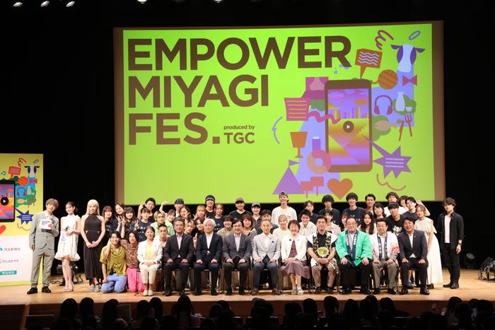 集合写真(C)EMPOWER MIYAGI FES. produced by TGC