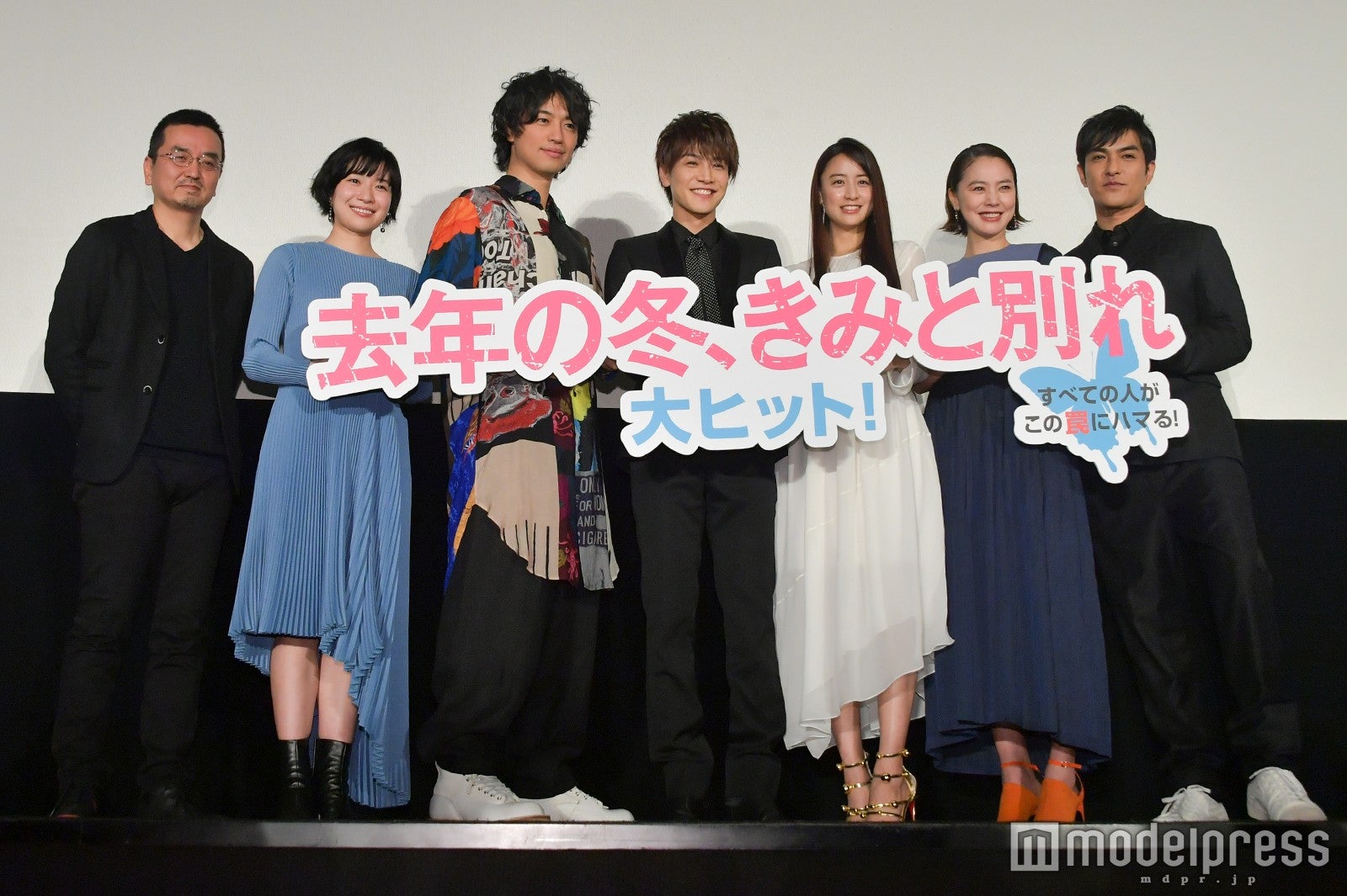 瀧本智行監督、土村芳、斎藤工、岩田剛典、山本美月、浅見れいな、北村一輝 （C）モデルプレス