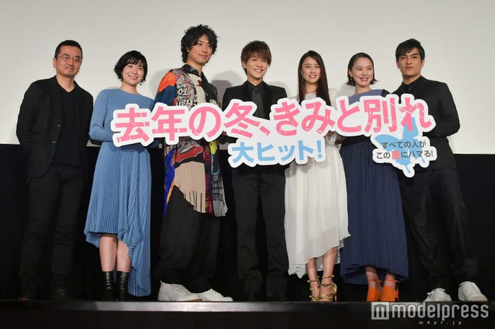 瀧本智行監督、土村芳、斎藤工、岩田剛典、山本美月、浅見れいな、北村一輝 (C)モデルプレス