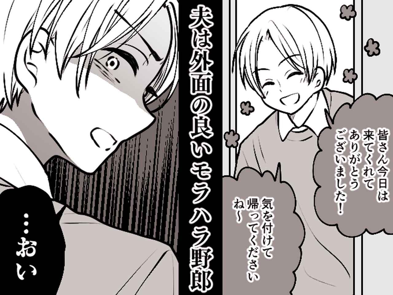 画像: