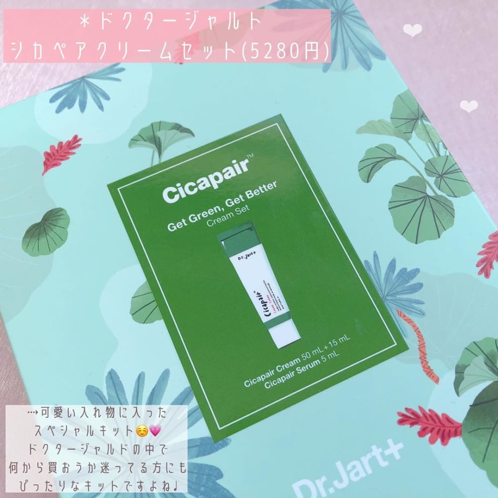 シカペアクリームは大人気アイテム