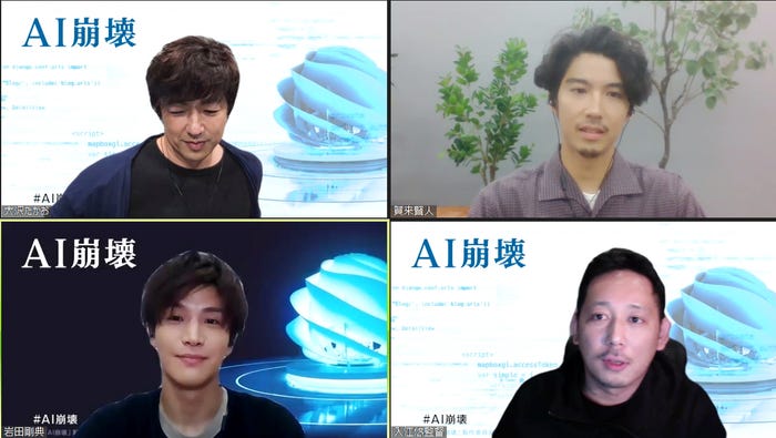 (上段左から)大沢たかお、賀来賢人(下段左から)岩田剛典、入江悠監督(C)モデルプレス