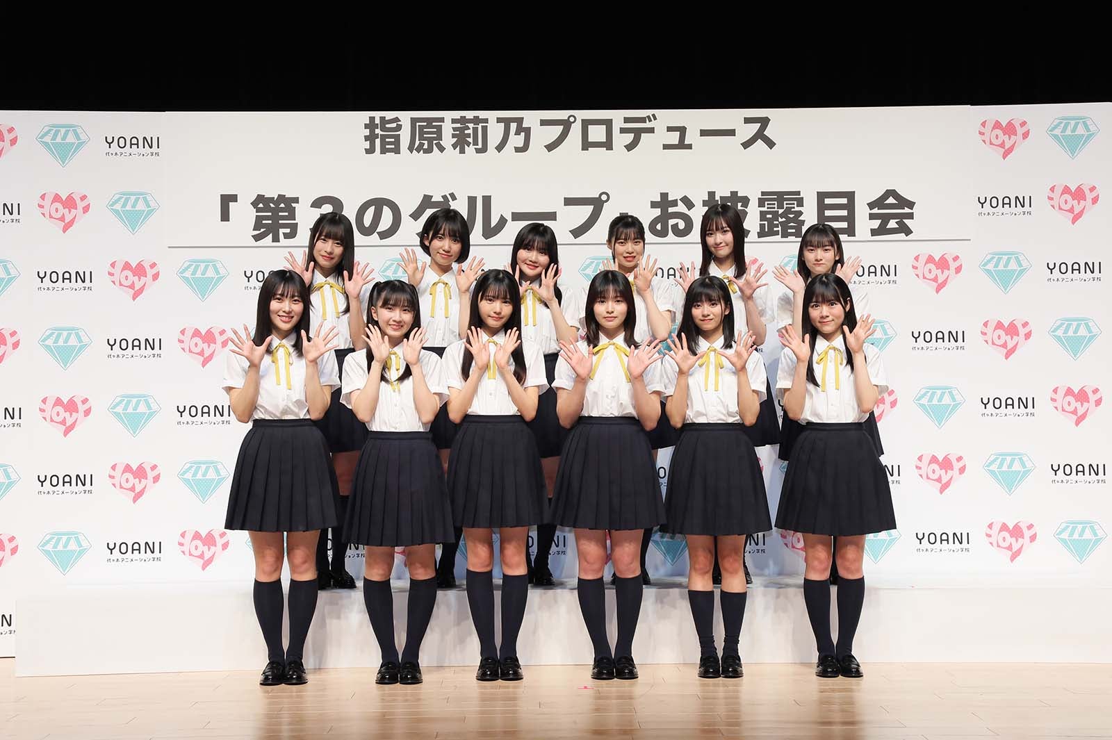 「≒JOY」お披露目会の様子（提供写真）