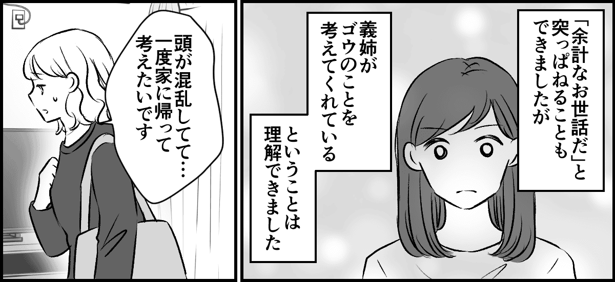 【修正版】7_3_2