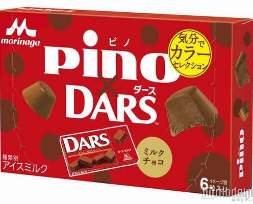 ダース×ピノのコラボアイス!とろける濃厚ミルクチョコ