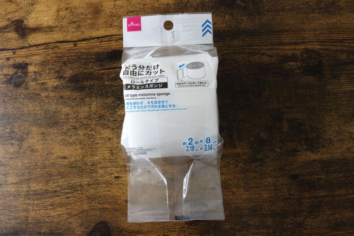 ダイソーのロールタイプメラミンスポンジのパッケージ