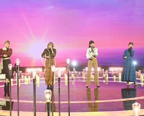 リトグリ、紅白リハで「足跡」歌唱 MAYU「ステージに立てなかった皆さんの思いも込めて」<紅白リハ1日目>