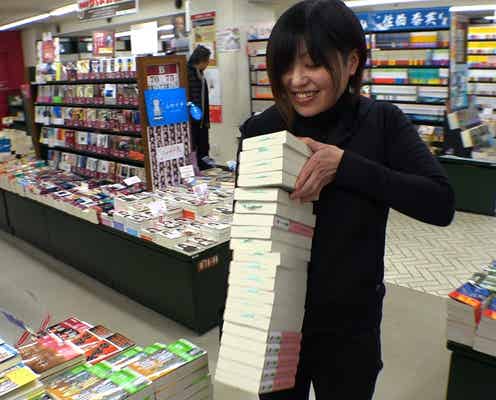 芥川賞・直木賞と並ぶ「新井賞」設立した書店員に密着 「会社のために働いているわけじゃない」と語った取材中に“辞令”下る