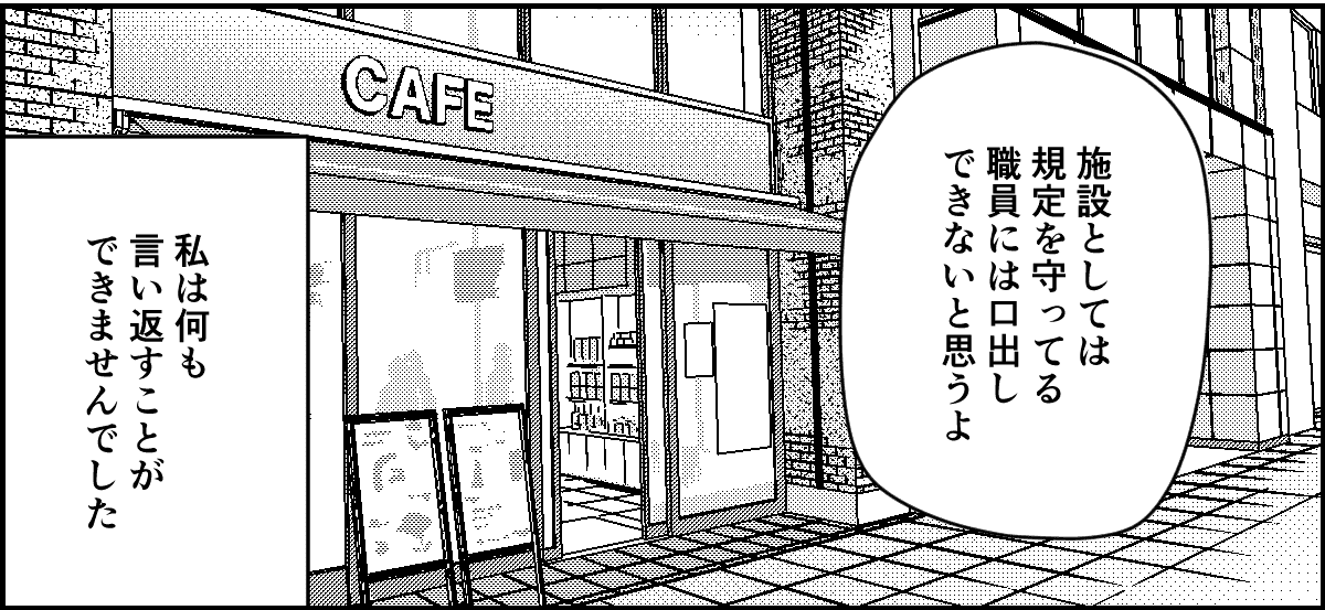 【修正版】4_3_3