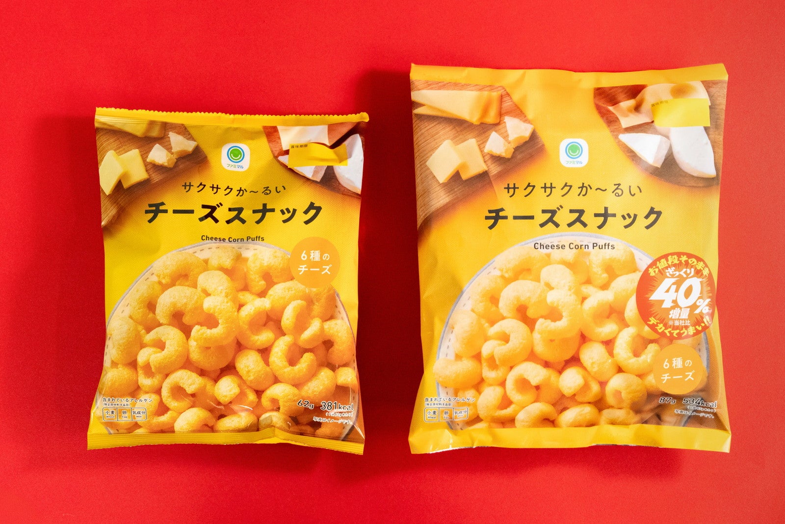 サクサクか～るいチーズスナック（税込138円）（提供画像）