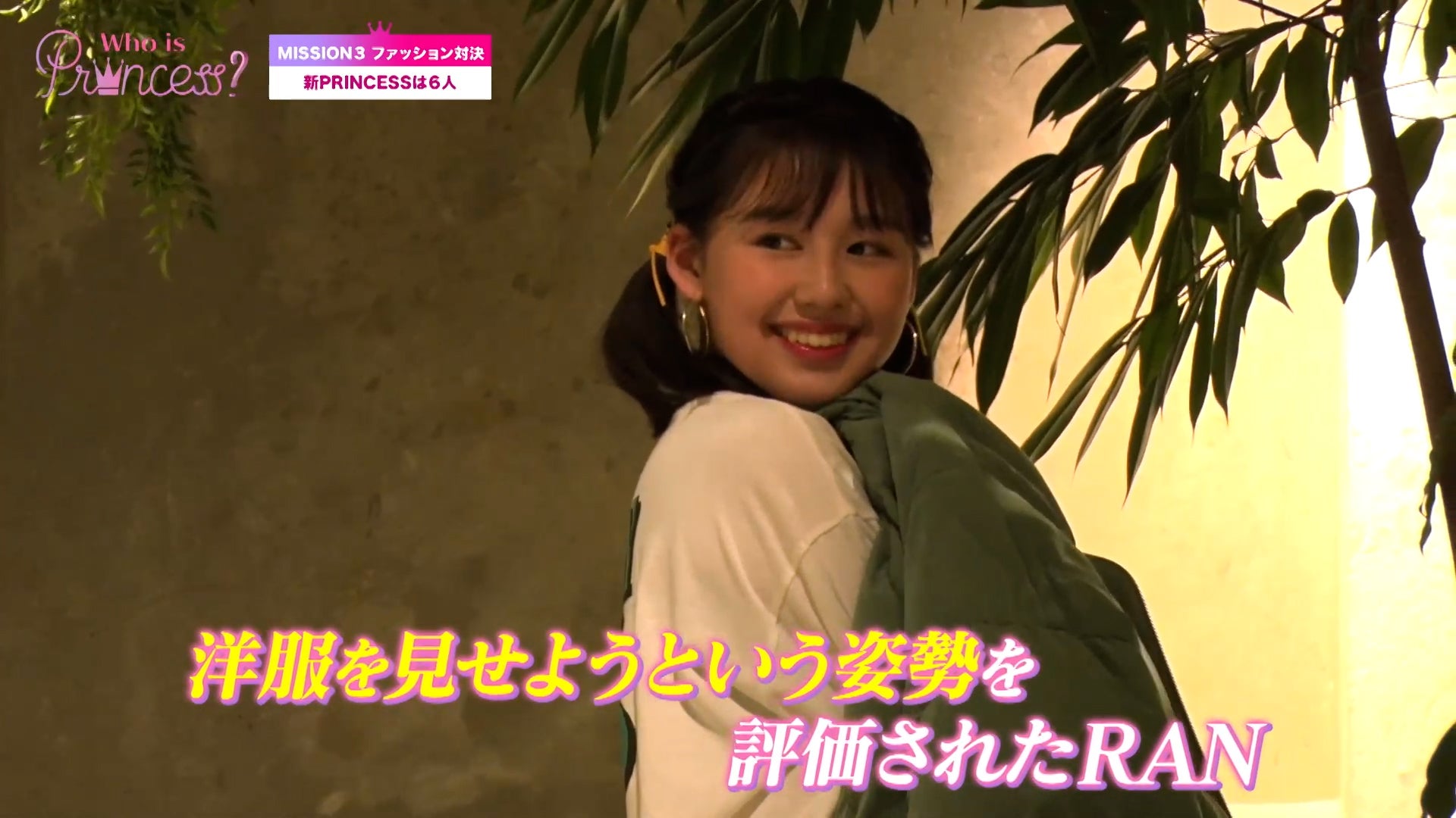 「Who is Princess？」Ep-8より（C）WIP Project