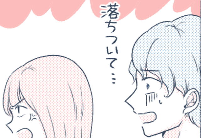 幸せな“週末婚”生活を送る夫婦。しかし平日の夜⇒夫宅にアポなし訪問すると【台所の違和感】に…妻は激怒！？