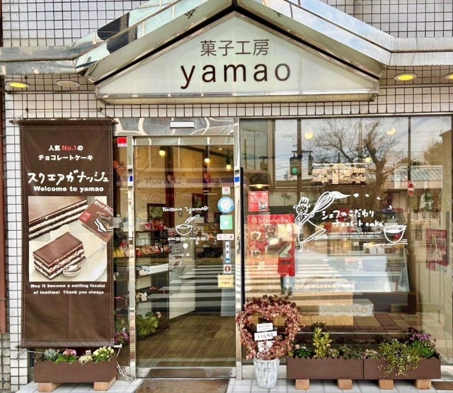 【大阪・京都】自分へのご褒美にも◎