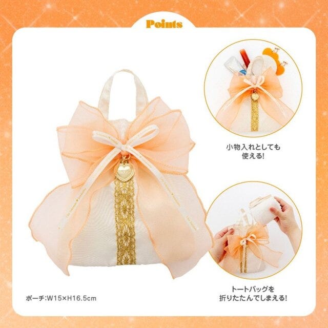 超ときめき♡宣伝部 超ときめき♡宣伝部