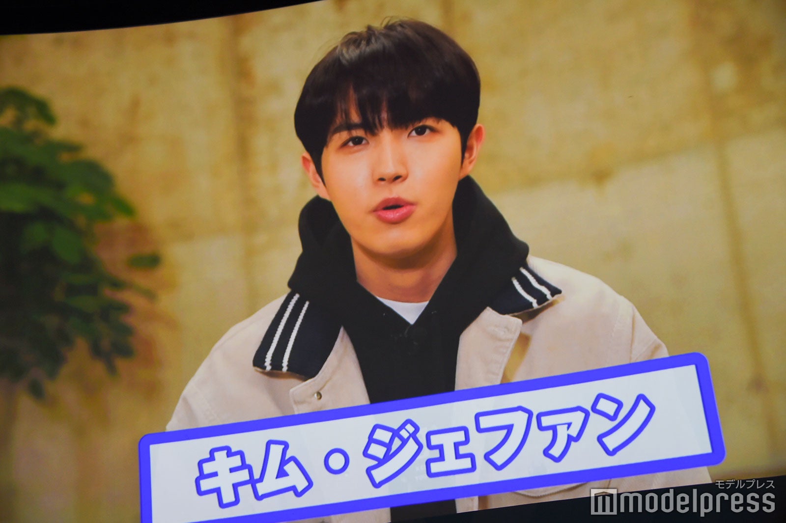 コメントを寄せたキム・ジェファン（会見で流れた映像より） （C）モデルプレス