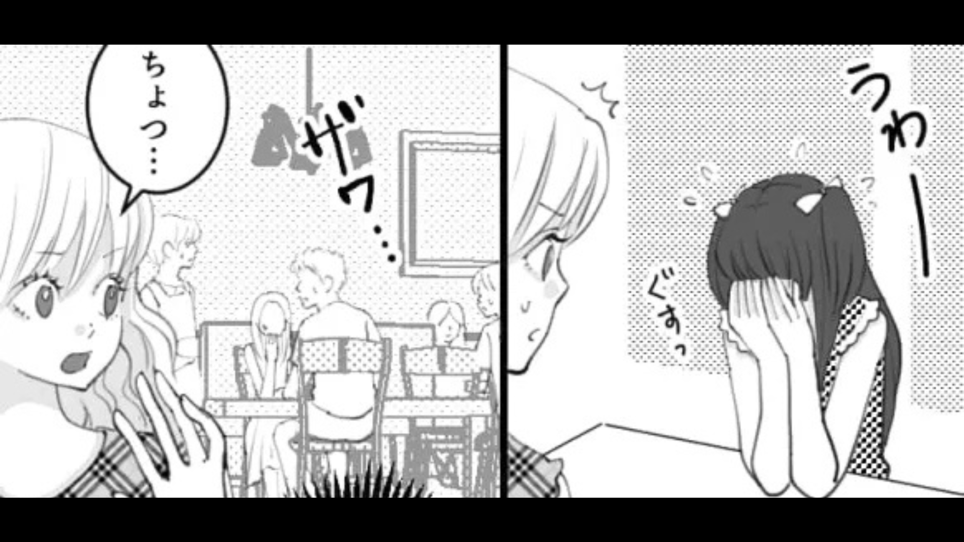 スマホを見られるのを嫌がる彼氏...それには【まさかの理由】があって！？