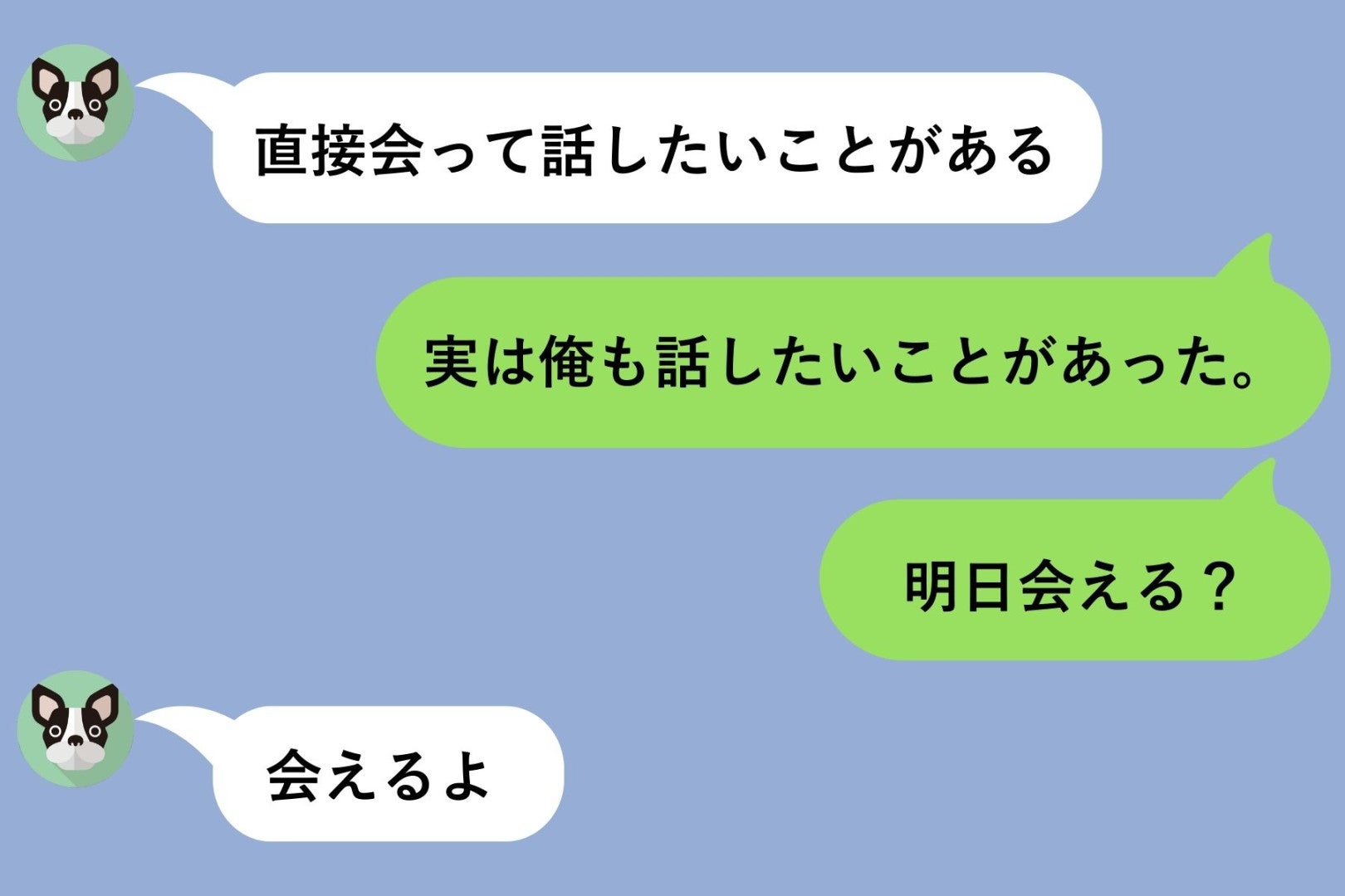 彼女の誤送信のおかげで、俺たちは向き合い救われた
