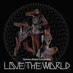 Perfume「Perfume Global Compilation “LOVE THE WORLD”」(2012年9月12日発売)通常盤