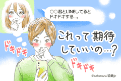 その可愛さは反則 男性に Lineの返信を促す 対処法 モデルプレス その可愛さは反則 男性に Lineの返信を促す 対処法 モデルプレス