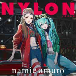「NYLON JAPAN」11月号スペシャルエディション（カエルム、2015年9月28日発売）表紙：安室奈美恵＆初音ミク