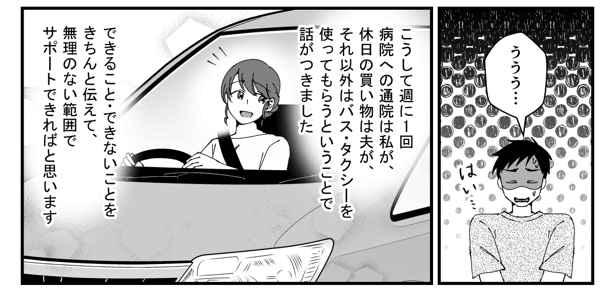 【修正版】4_3