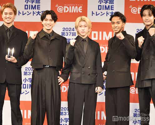 Aぇ! group「Aぇこと尽くし」のデビューイヤー 今年の漢字一文字発表&年末の予定に言及【DIMEトレンド大賞】