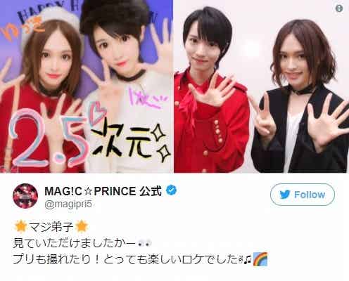 「ちょっと女子やめてくる」 “男子2人”のプリクラがかわいすぎて女子たちが混乱の事態<マジプリ西岡健吾&星元裕月>