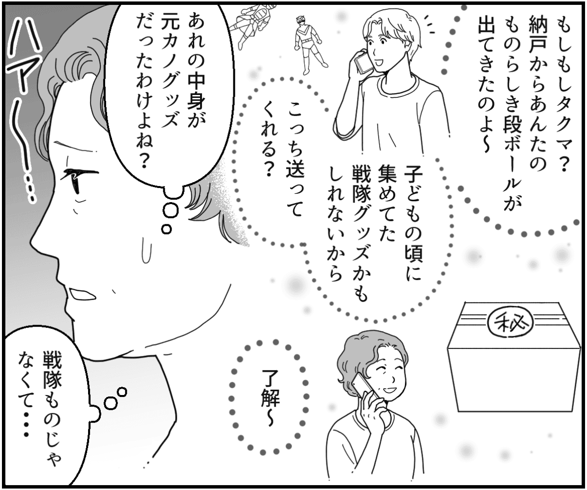 【修正版】4_3_1