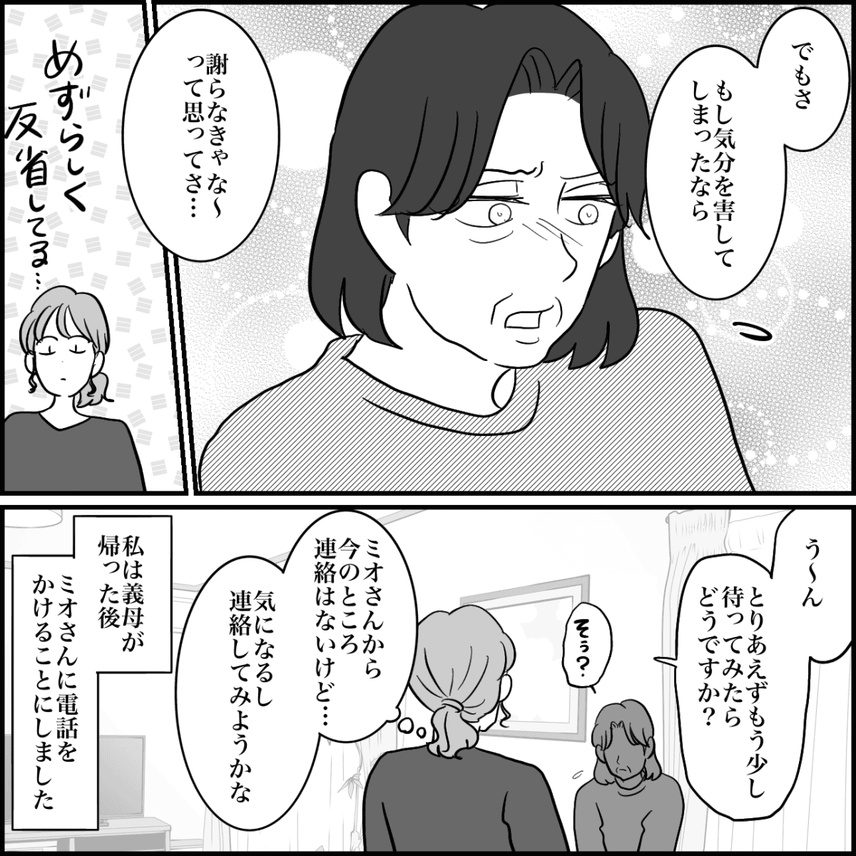 1-4